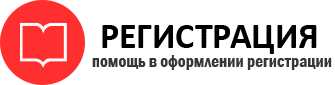 прописка в Пензенской области id983203